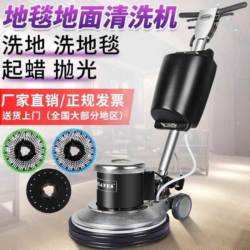 伽华吉安泥多功能刷地机单擦机地面翻新地毯清洗酒店打蜡抛光机