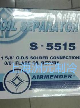AIRMENDER 爱梦得/冠亚制冷机组油分 S-5515 S-6512 54mm 42mm
