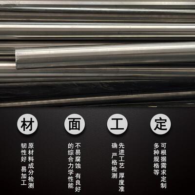 【零售】SUS321不锈钢光圆棒黑皮棒现货当天发库存充足可切割