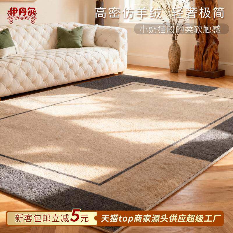 客厅地毯现代简约风2026新款加厚沙发茶几毯防水防污全铺地毯
