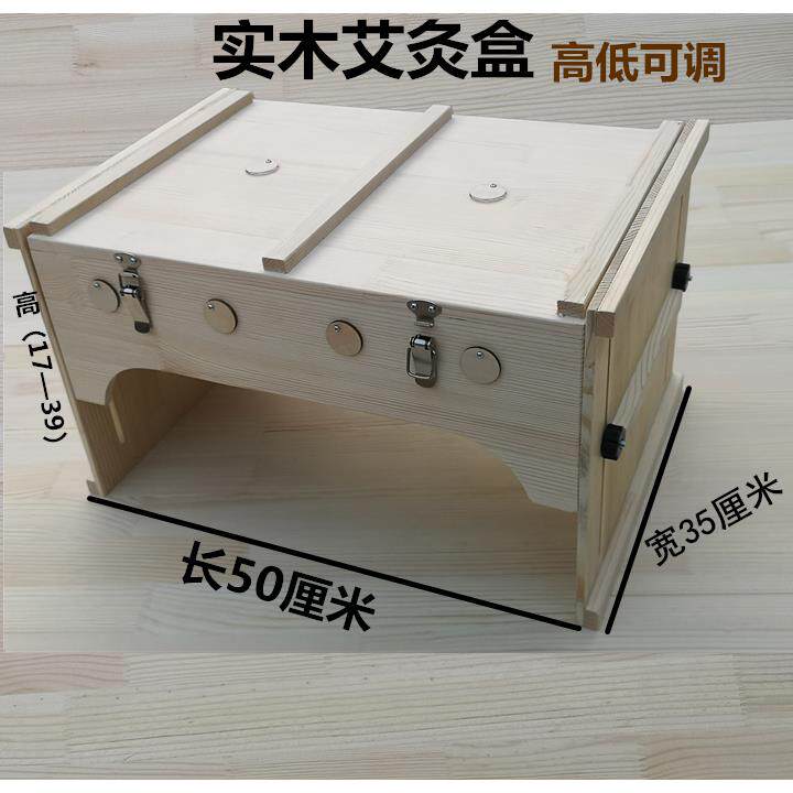 多部位全身灸木制艾灸盒家用随身灸木盒艾条盒艾灸箱膝盖腰腹背部