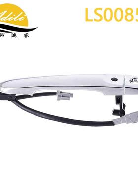 10阳光电感电外拉手8264-3BA0A4镀80640-9KA0A80ZXK640-1FA5B