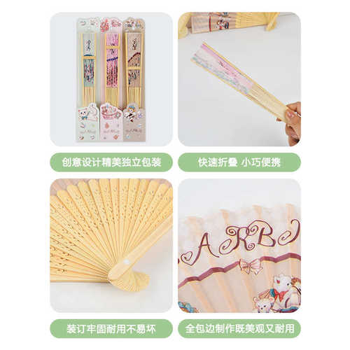 批发儿童卡通竹制扇子夏季便携折扇小学生随身手摇扇少女心布面扇