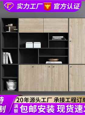 老板办文件柜办公公家具柜子带职员书锁柜矮F564柜办公柜料柜木资