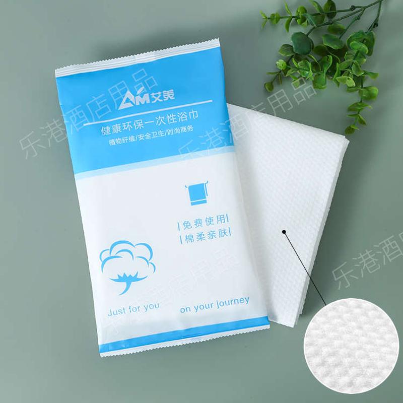 独立包装酒店宾馆专用一次性毛巾面巾浴巾套装木浆布洗漱用品定制