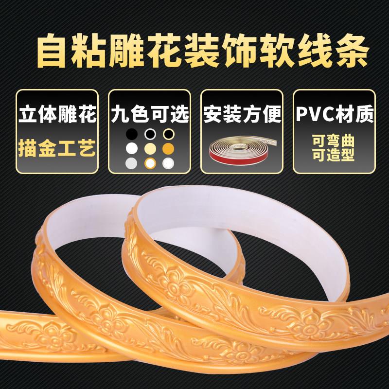 欧式石膏线悬吊式天花板镜子装饰边框pvc软线条pu线条门框窗套线