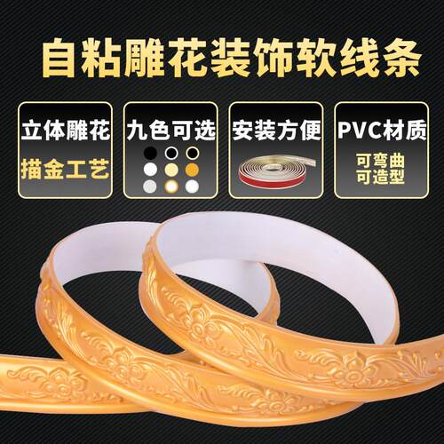 欧式石膏线悬吊式天花板镜子装饰边框pvc软线条pu线条门框窗套线
