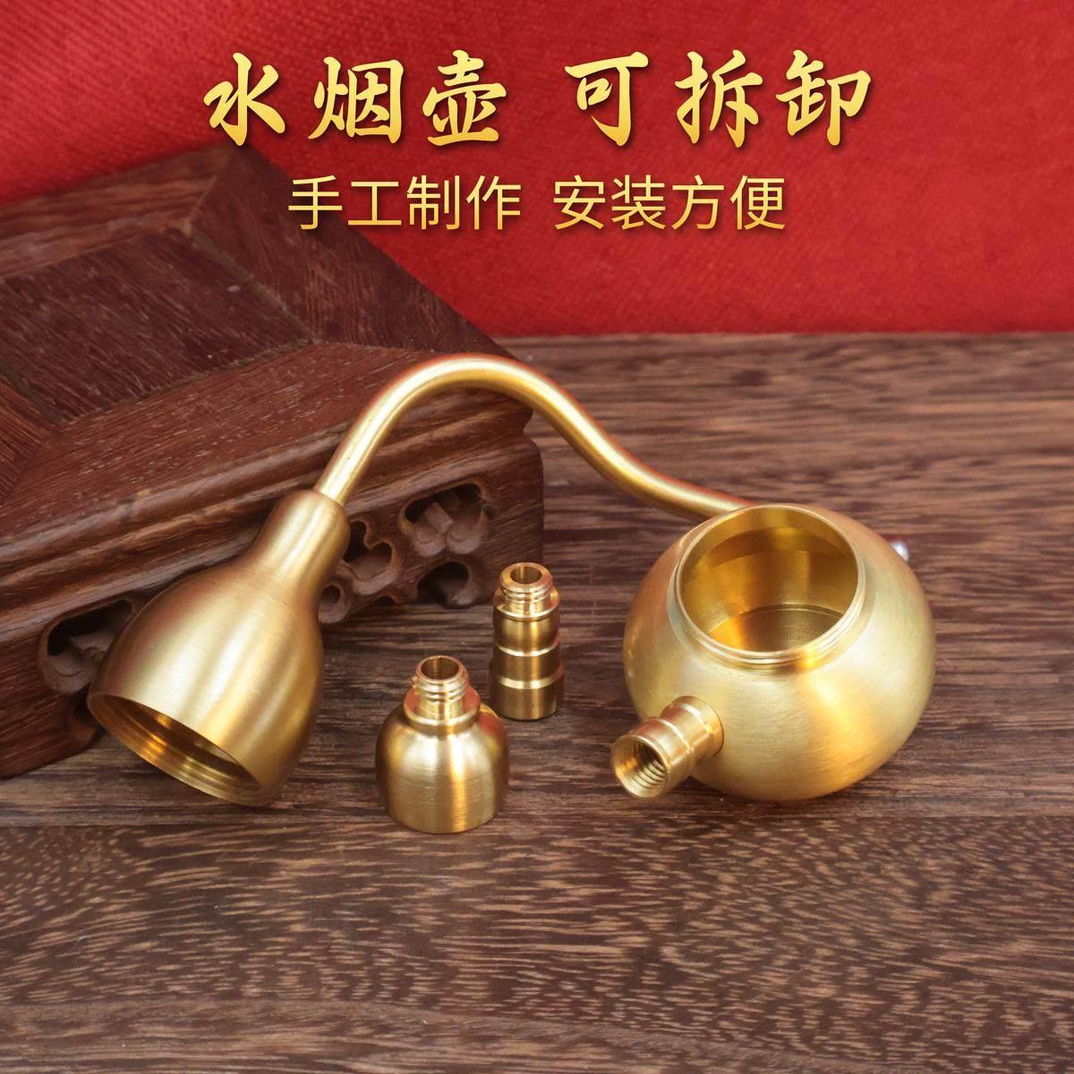 黄铜葫芦水烟壶两用水过滤黄铜旱烟袋四用型男士水烟斗插烟摆件