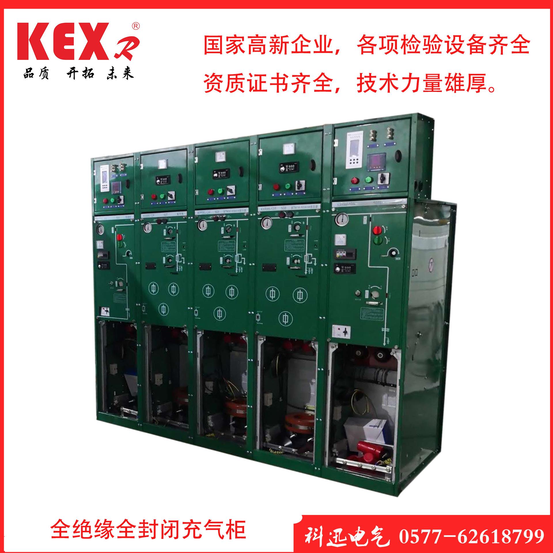 方案详谈单元式高压充气柜，配电柜进出线可选手动电动