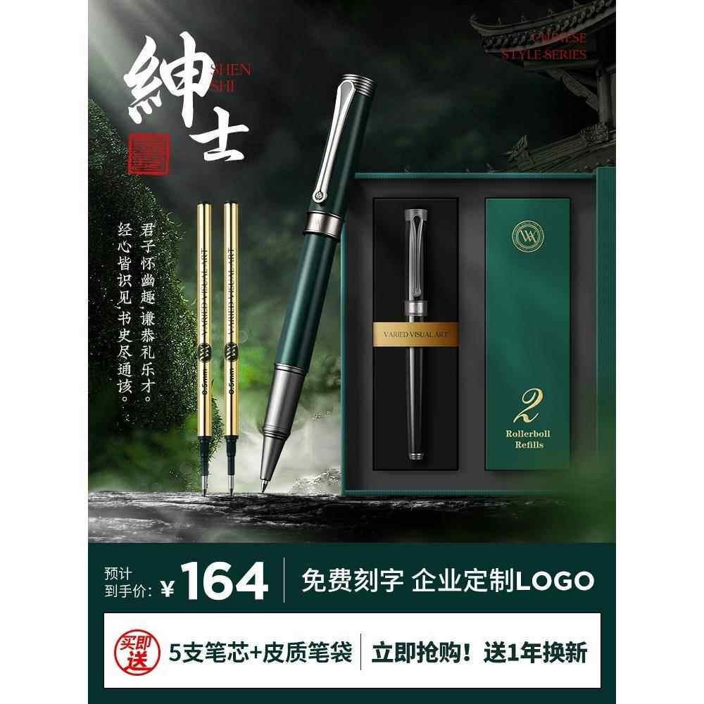 VVA威锋绅士系列签字笔商务男士高档金属重手感