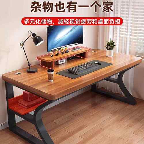 实木电脑学桌台式长用条办985公桌学习书桌生家卧室简电竞桌易工