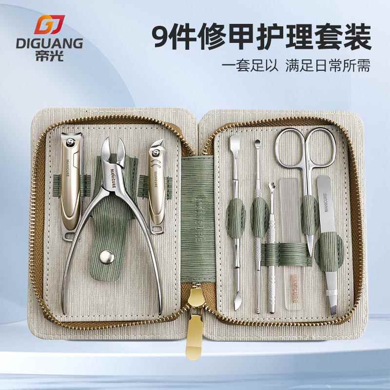 新款不锈钢指甲刀套装耳勺死皮叉钢推鹰嘴钳9件套家用斜口指甲剪