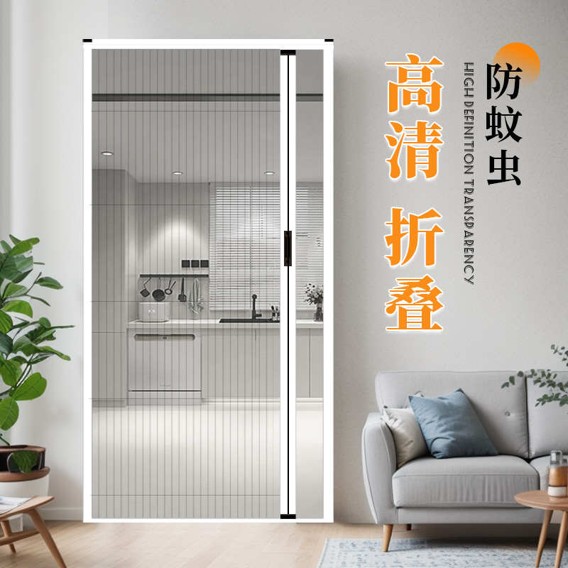 折叠纱门推拉式防蚊门帘铝合金无轨伸缩家用自装沙门纱窗