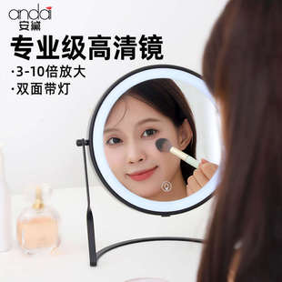 大号金属可旋转双面led高清化妆放大镜台式桌面梳妆带灯美妆补光