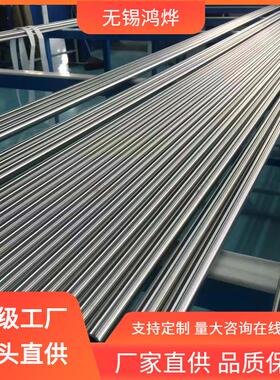 GDI无缝洁净卫生不锈钢管Ni12Mo2C276导压直喷高气密不锈钢EP管