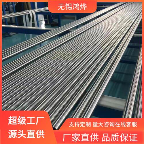 GDI无缝洁净卫生不锈钢管Ni12Mo2C276导压直喷高气密不锈钢EP管