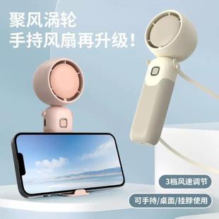 聚风小电扇便携式 挂脖折叠涡轮风扇USB充电式 可挂脖桌面手持风扇