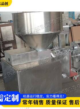 无纺布营养块成型机 育苗压块机 Nutrient Block Molding Machine