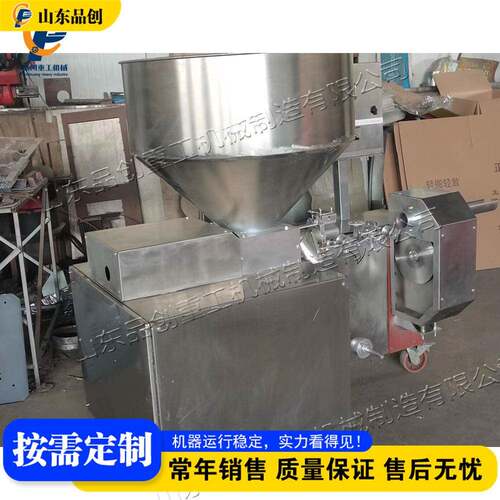 无纺布营养块成型机 育苗压块机 Nutrient Block Molding Machine