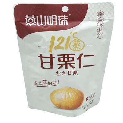燕山明珠礼盒甘栗仁90克10袋板栗仁伴手礼秦皇岛特产零食即食