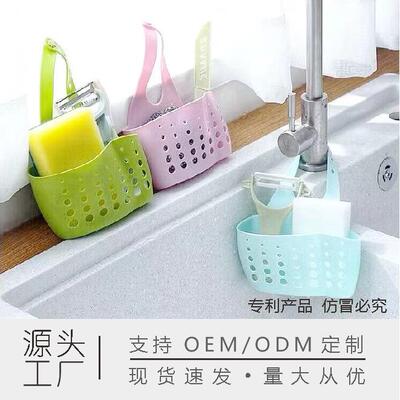 高品质可调节按扣式免打孔水槽收纳厨房置物架水龙头收纳筐