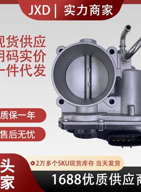 适用于现代起亚节气门总成35100-2E000 翻新