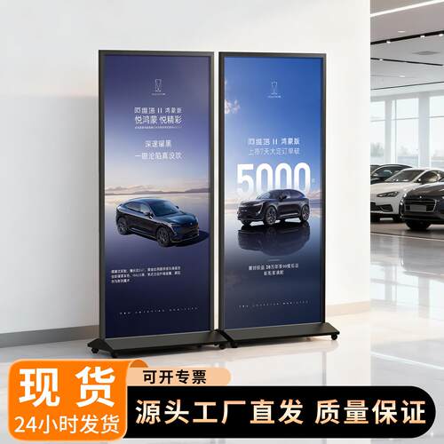 门型展架丽屏展示KT板架门型展广告立式落地双面广告牌展示牌