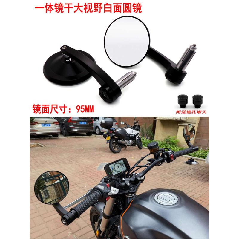 适用龙嘉V霸后视镜 V途 V咖摩托车改装折叠复古手把镜LJ250配件