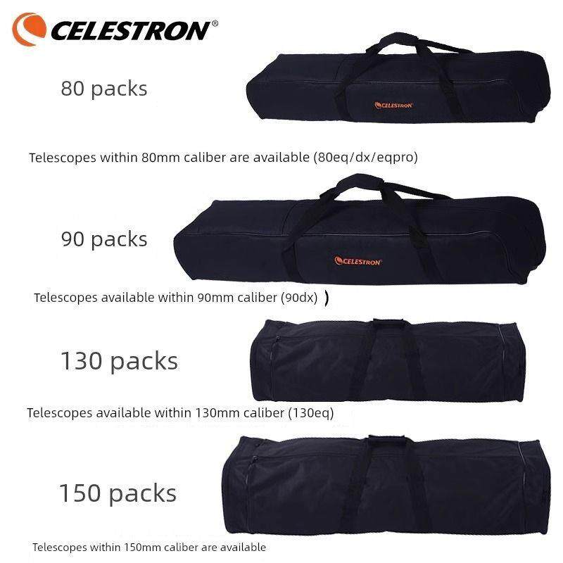 天文望远镜收纳包80EQ 80DX 90/130EQ背包信达小黑150便携手提包