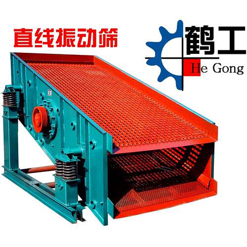 重型ZZS直线振动筛鹤工筛分量大做工精细