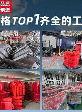组合式ABS防洪板红色L型塑料可拆卸应急阻水河流改道坡道挡水板