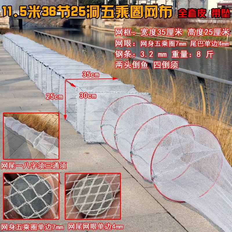 虾笼渔网折叠捕鱼笼子龙虾网专用加厚鱼网地网笼神器抓黄鳝笼白色