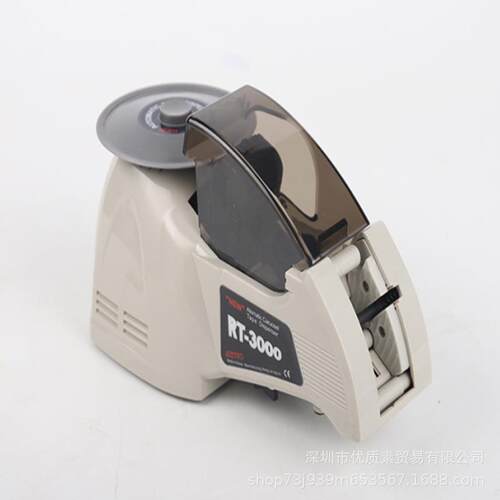 圆盘胶纸切割机RT3000胶纸机 ZCUT-8 胶带机全自动胶带切割机HJ-3