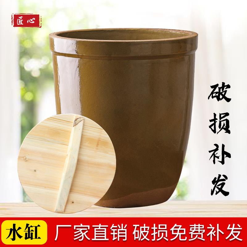 老式水缸家用储水陶瓷缸带盖发酵缸坛子农村酱缸酸菜腌菜大缸米缸