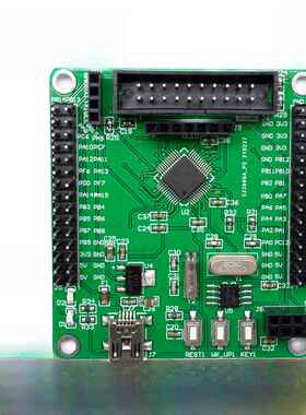 全新Gd32E230C8T6开发板Gd32学习板核心板含例程