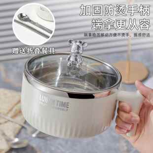 欧式 可304不锈钢面碗宿舍学泡生带盖大容量玻璃H1582透盖高值颜大
