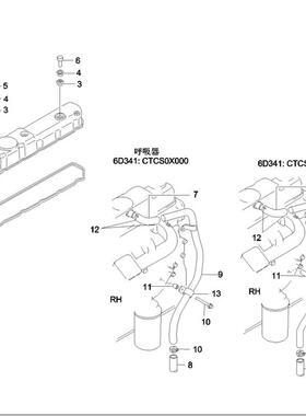 三一SY215挖掘机发动机缸盖罩B229900004264 缸盖罩ME081674