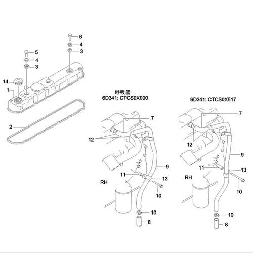 三一SY215挖掘机发动机缸盖罩B229900004264 缸盖罩ME081674