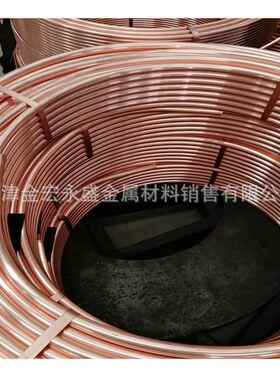 T2紫铜管65*5 76*4 165*40 115*30 120*10 130*10紫铜管 规格齐全