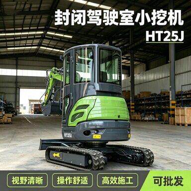 工程农用挖掘机小巧灵活用途广泛可选择驾驶室版和顶棚版