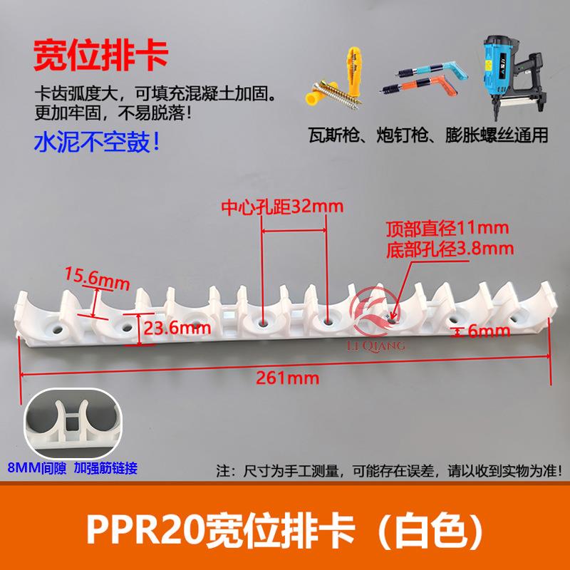 PPR位排卡1620排卡联宽16-20排迫码卡卡座U卡型卡