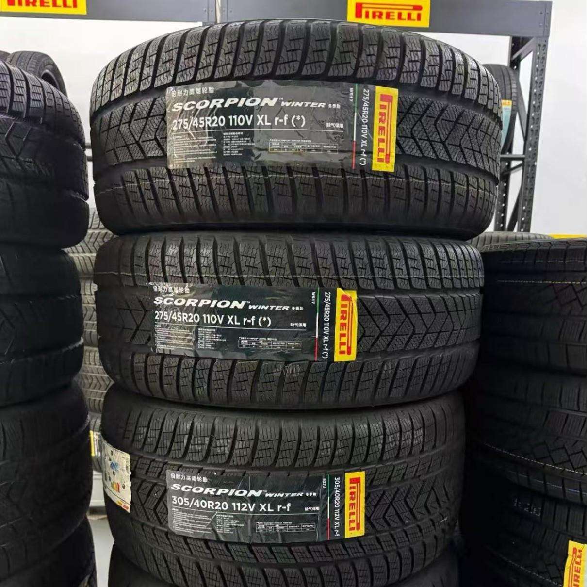 倍耐力冬季轮胎245/40R20 275/35R20 雪地胎275/45R20 305/40R20