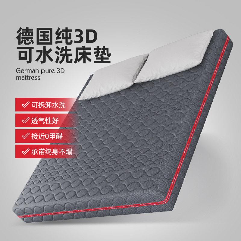 德国4D面料弹簧床垫1.51.8榻榻米软硬两用环保椰粽加乳胶经济型