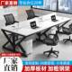 职员办公桌椅组合办公室电脑桌简约现代四六人位屏风办公桌员工位