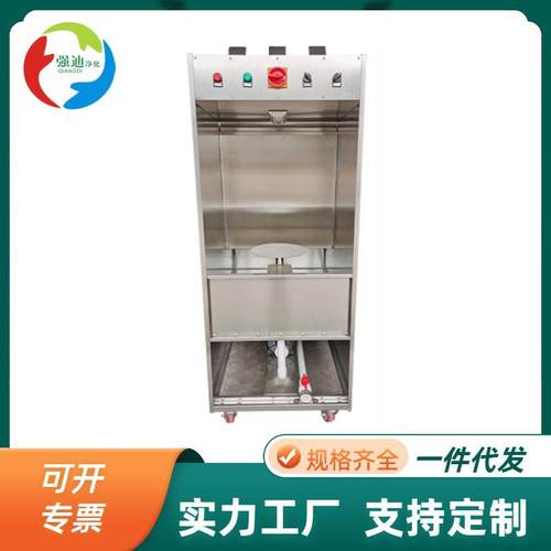 小型水帘柜喷漆台喷漆柜水循环漆雾净化烤漆房喷漆水帘柜不锈钢