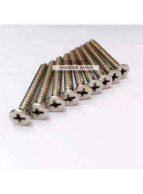 6E3X不锈钢201材质沉头自攻螺丝钉尖头自攻防腐木园林自攻钉M3.9M