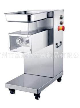 工程款多功体能绞肉机商用大功率不锈钢大切切JOD肉绞馅绞灌肠一