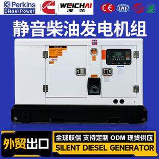 小型KWkva柴油发电机千瓦无刷发电机generator广州