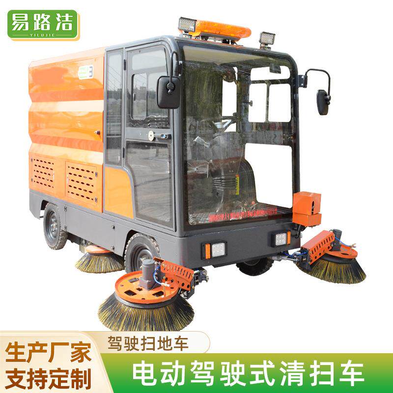 全封闭式动扫地电886商洗用工业扫地机可加车高压雾炮清洒水扫地