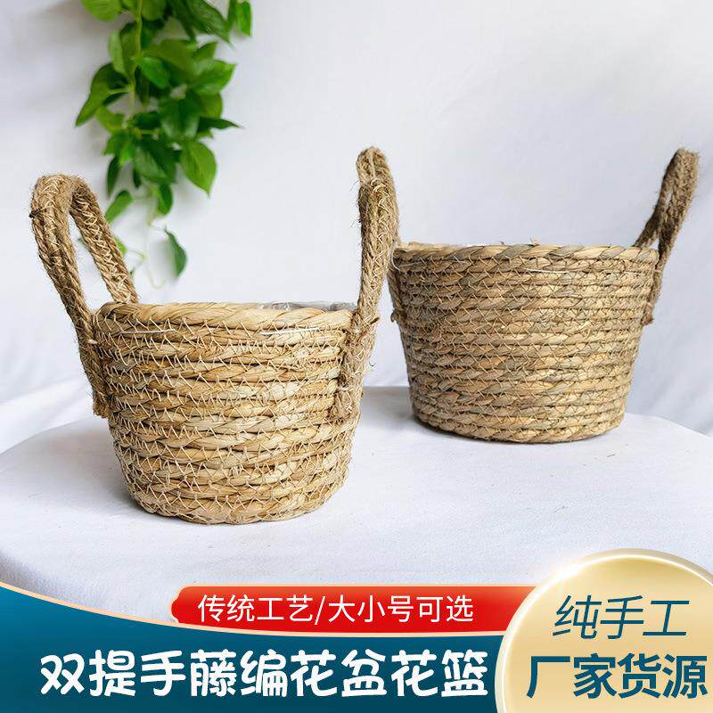 手工机织编织草编绿植花盆花篮编织篮子花盆摆件客厅藤编收纳篮框